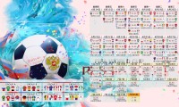 国际跳高智能踏板校园普及第21阶段试点效果评估发布，跳高踏板世界纪录