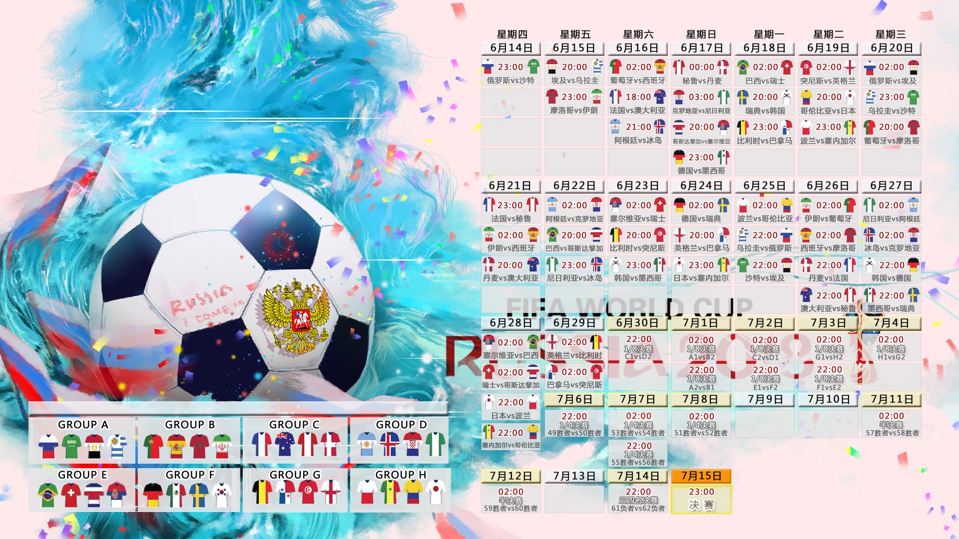 丹麦主场之威:阿塞尔森率队 5-0 击退挑战者,期待在霍森斯重夺汤杯。